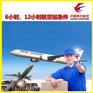 运城航空货运公司谈空运的四大作用是什么